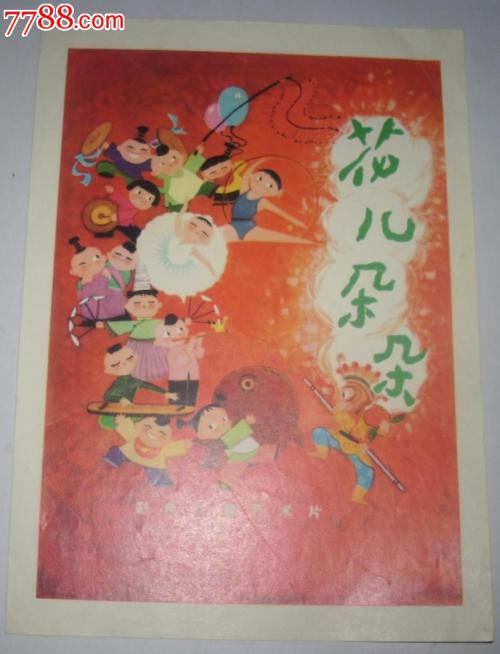 农村土地承包经营权证怎么办
