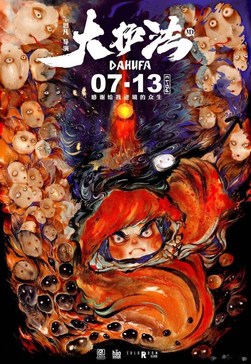 浦发银行转账小票需要什么资料